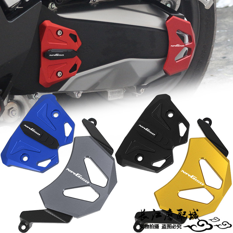 适用五羊本田NWG150改装传动箱前后保护盖发动机防摔防磨壳装饰罩