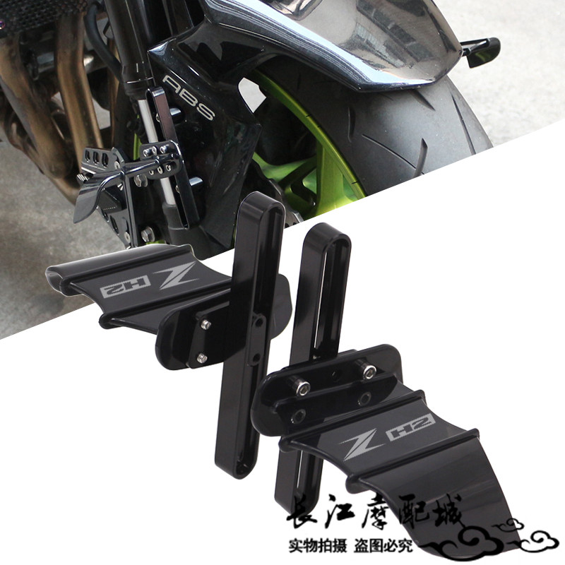 川崎ZH2H2SX改装前轮定风翼