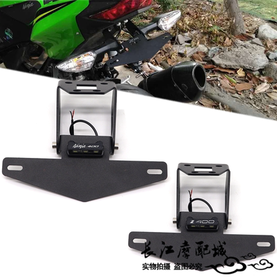 川崎忍者NINJA400/250Z400Z250