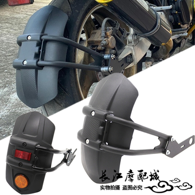 适用本田XADV750 佛沙750 NSS750改装后挡泥板沙板后盾泥瓦防尘板