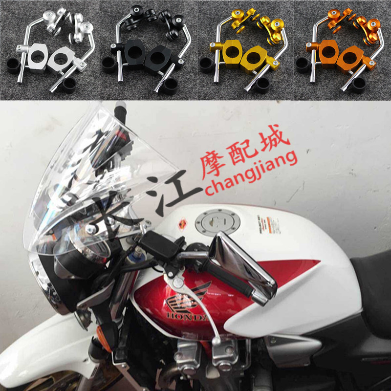 适用本田CB400X CB400F CB500X CB500F改装CNC前挡风玻璃风镜支架