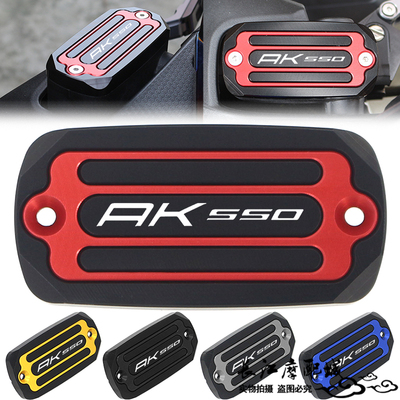 光阳AK550AK575油杯上泵盖配件