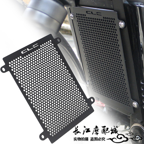 550CLC450CLC250CLC水箱护网