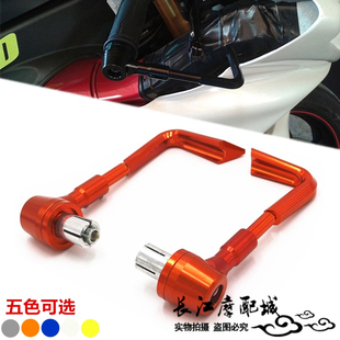 适用KTM DUKE390/250/200/125ADV RC390改装刹车离合牛角防摔护手