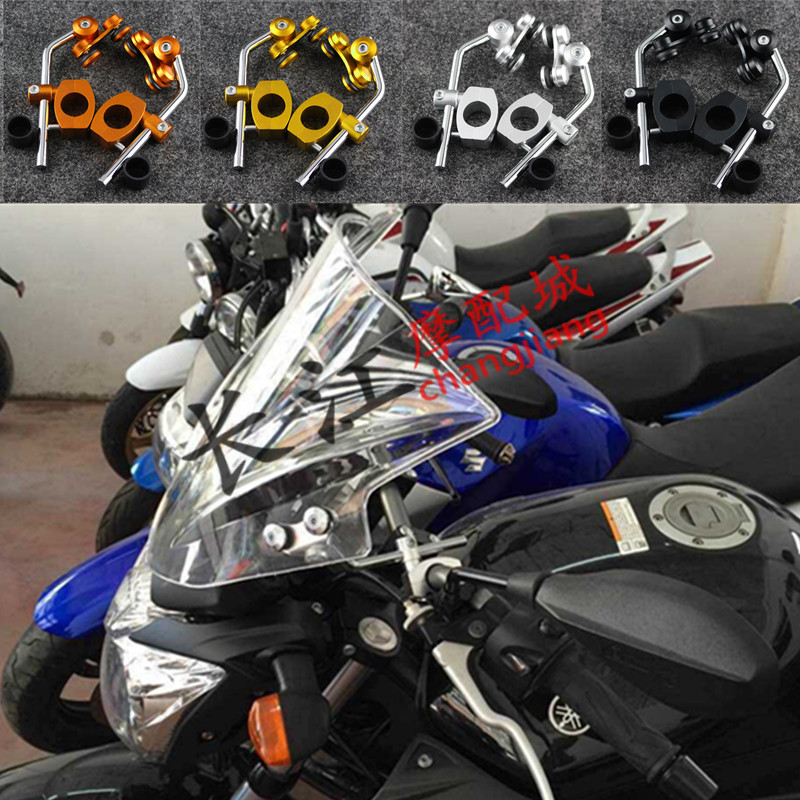 适用雅马哈MT09 MT07 FZ8 FZ1 FZ6 XJ6改装CNC前挡风玻璃风镜支架