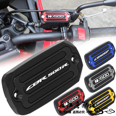 本田500系列前刹车油壶保护罩