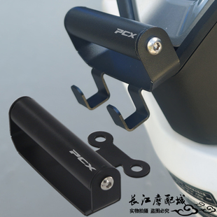 适用本田PCX160新款25年改装车把多功能拓展横杆手机导航支架挂钩