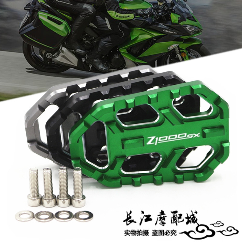川崎Z1000sxNINJA1000前后脚踏