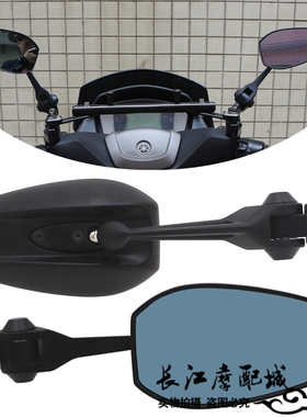 适用雅马哈XSR900 XSR700 XSR155改装广角大视野蓝玻璃反光后视镜