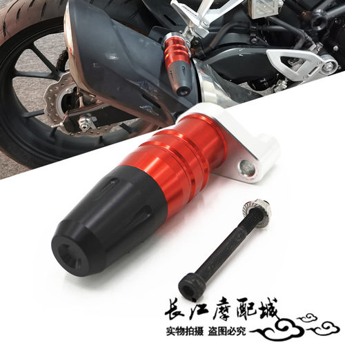 适用本田CB300R CB250R CB150R 改装排气管防摔柱防倒球保护胶块 - 封面