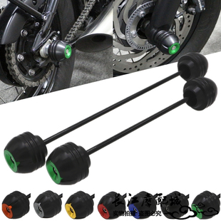 适用川崎ZX6R 10R 14R GTR1400 ZX636改装前后轮防摔球防倒保护块