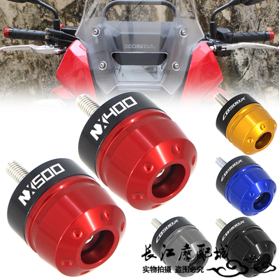 本田NX400NX500改装手把堵头