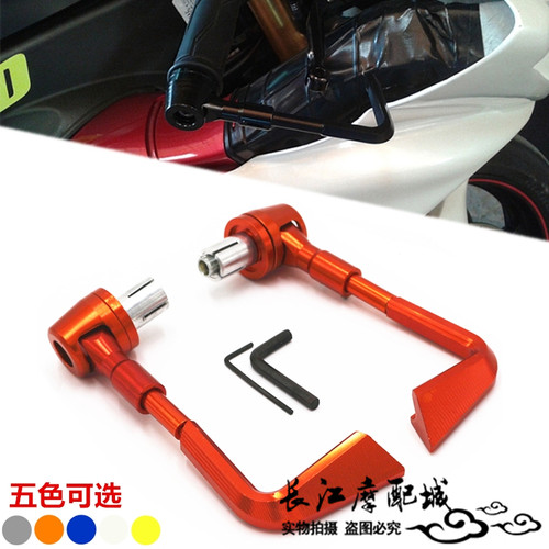 DUKE790DUKE890R防摔护手