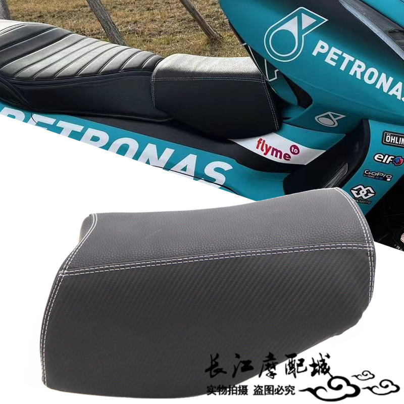 适用升仕350D 150D 368D改装油箱小座包跨坐包儿童宠物坐垫PU皮革