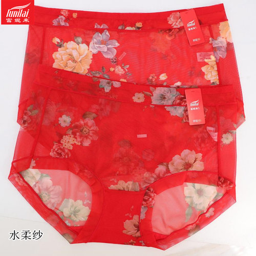 富妮来纯色网纱内裤刺绣中腰包臀