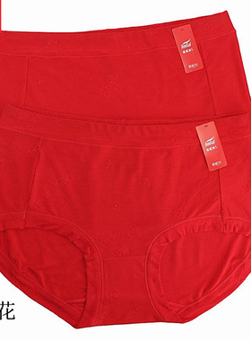 2条 富妮来女大红色内裤本命年再生纤维中腰平角结婚鸿运裤头5089