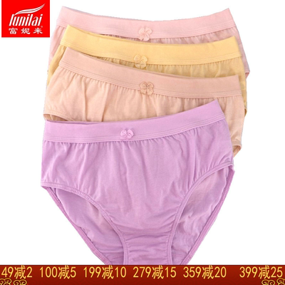 富妮来女士大码三角内裤中高腰