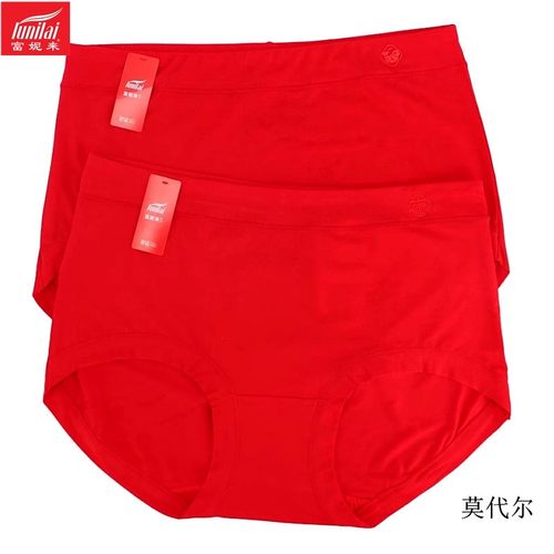 2条盒装富妮来加肥莫代尔本命年
