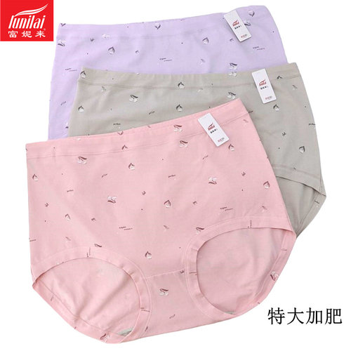 富妮来女弹力棉内裤包臀高腰抑菌