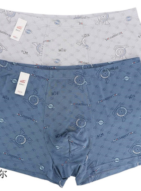 2条装 富妮来男士内裤莫代尔中腰青年柔软8456抗菌裆平角内裤8717