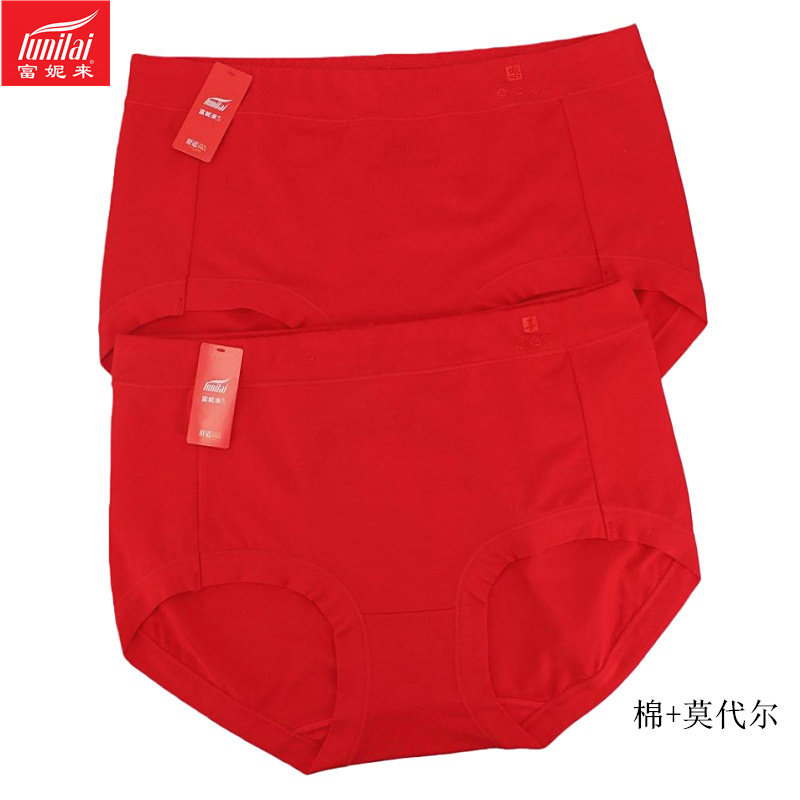 2条 富妮来大红女内裤棉莫代尔包臀本命年结婚鸿运抑菌短裤头5099,女士内衣/男士内衣/家居服,平角裤,淘宝优惠券,粉丝福利购,淘宝优惠卷