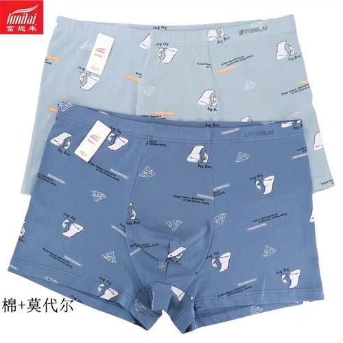 富妮来男士棉莫代尔加肥加大内裤