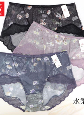 2条 富妮来女网纱速干无痕蕾丝4078超薄包臀性感5006平角短裤4271