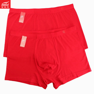 富妮来大红色男内裤加肥大码