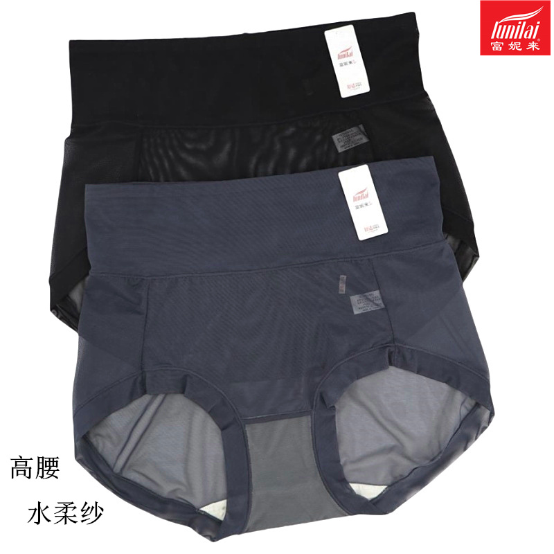 富妮来女超薄网纱性感速干纯色