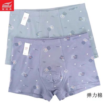 富妮来男士弹力棉四角内裤肥佬