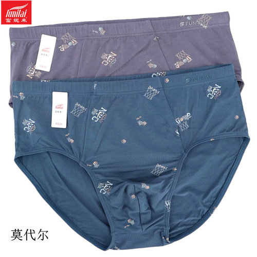 富妮来男三角内裤抑菌中腰莫代尔