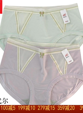 2条 新款富妮来女士莫代尔内裤头纯色4290蕾丝中腰抑菌短裤薄4301