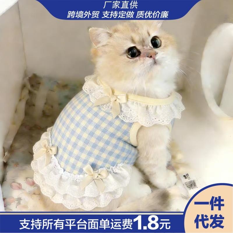 宠物狗狗夏季薄款小型幼犬泰迪比熊约克夏蝴蝶结背心宠物服饰防脏