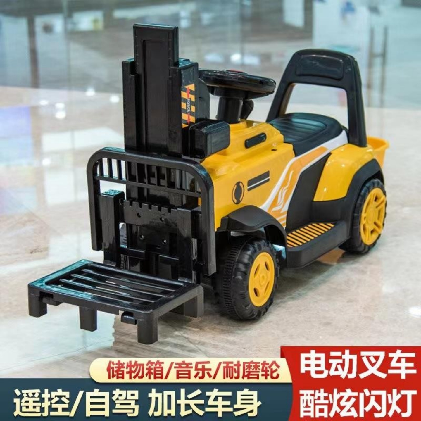 电动升降超大号挖掘机四轮工程车