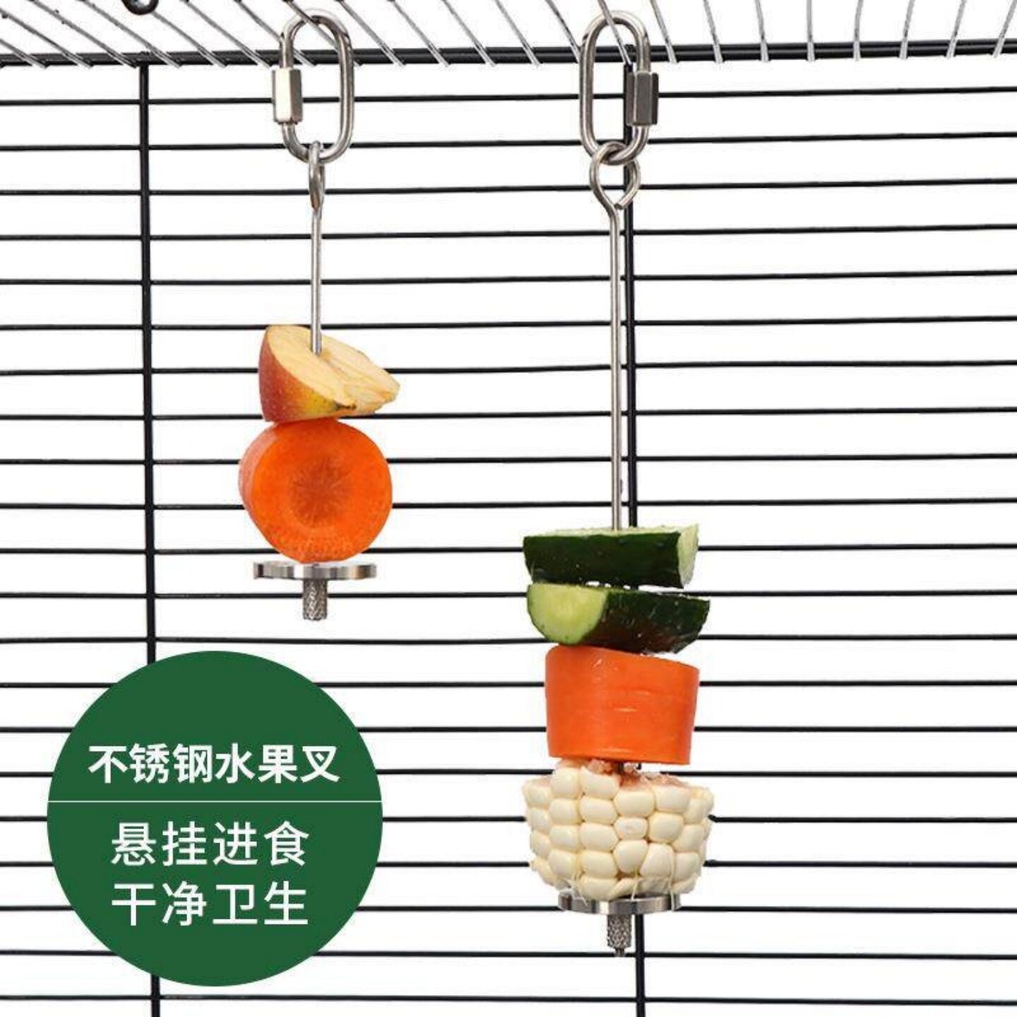 鹦鹉不锈钢水果叉喂食挂钩鸟食叉