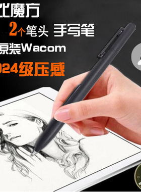 Cube酷比魔方i7手写版无源电磁笔iwork11 MIX PLUS手写本笔触控笔