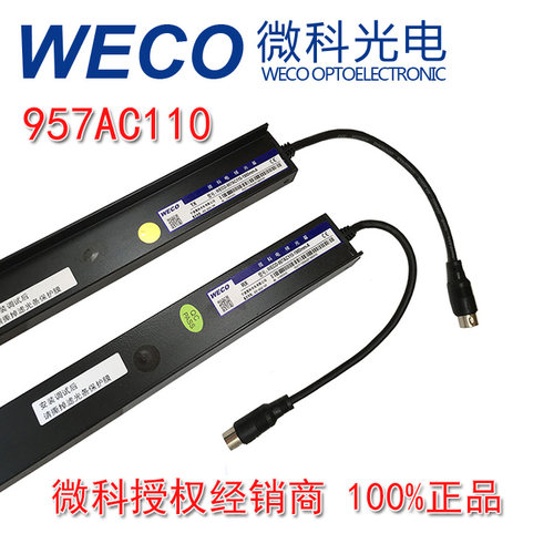 永大电梯光幕原装正品微科光幕957AC110 32对154束 电梯配件光幕