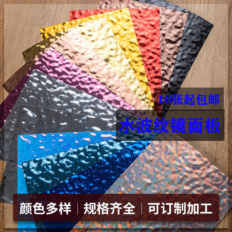 水波纹板波浪木饰面板护墙木饰面板竹炭木波纹板婚礼商业装饰墙板