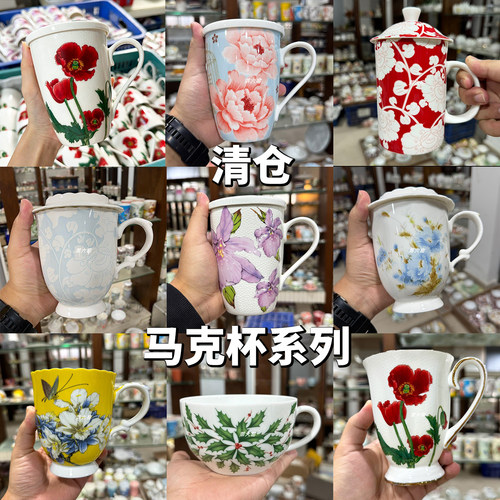 微瑕清仓 sixth kiln第六窑欧式骨瓷紫色百合马克杯系列杯子包邮