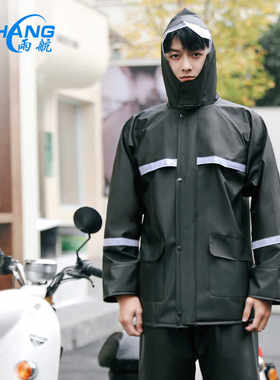 骑手分体防水快递员专用加厚雨服