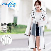 徒步户外半透明磨砂白色时尚 雨披 简约非一次性雨衣成人男女长款