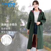 雨航户外长款 连体男女风衣雨衣保安执勤站岗工地徒步登山垂钓雨披