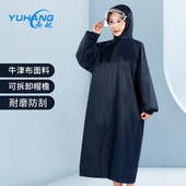 雨航雨衣女成人时尚 徒步长款 男户外防水宽松拉链斗篷垂钓雨披613A