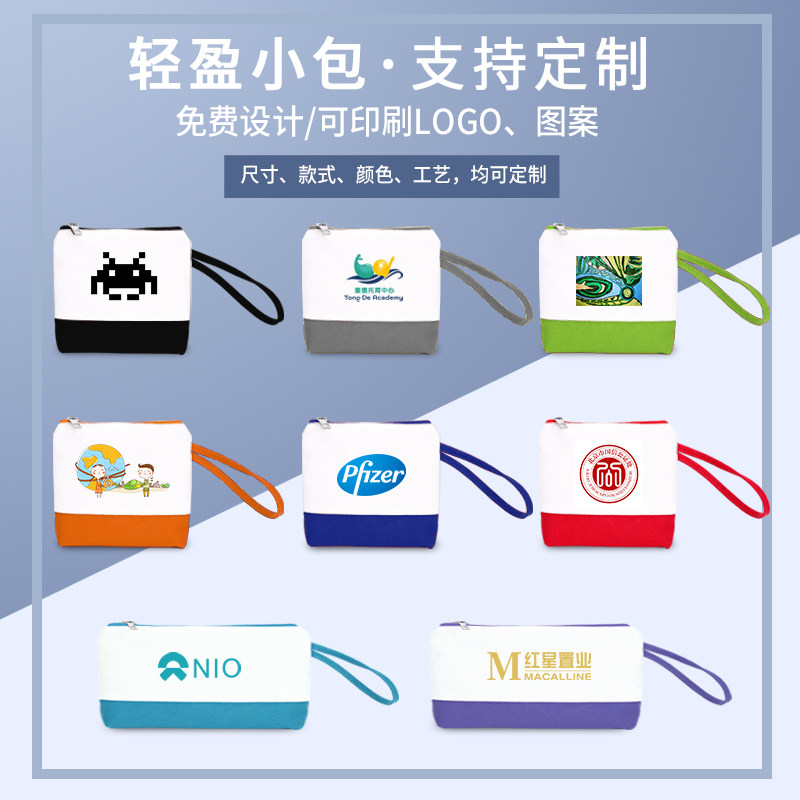 小帆布袋零钱手机包女钱包购物手拿化妆包时尚迷你手提袋定制logo