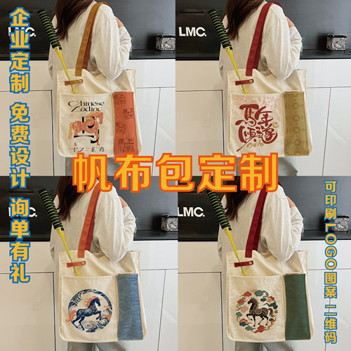 帆布包定制图案logo大容量羽毛球包运动球拍包收纳通勤手提单肩包