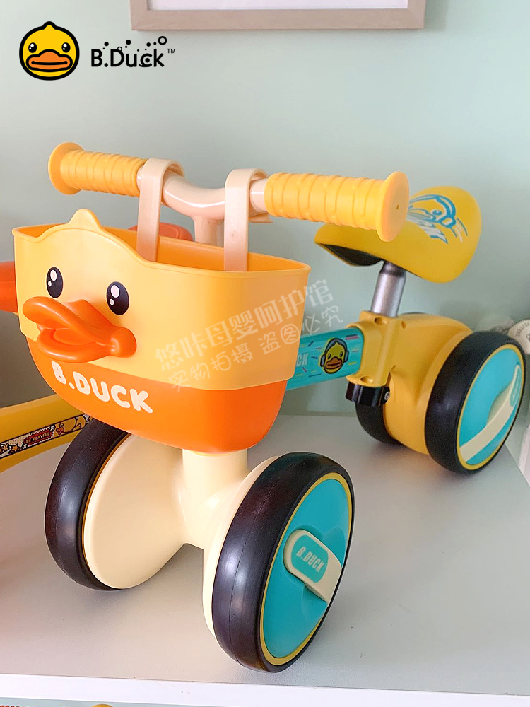 duck小黄鸭专柜同款平衡自行车筐