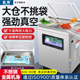 蓝莓DZQ500型单室真空包装 商用食品抽真空机抽5kg大米袋单边封 机