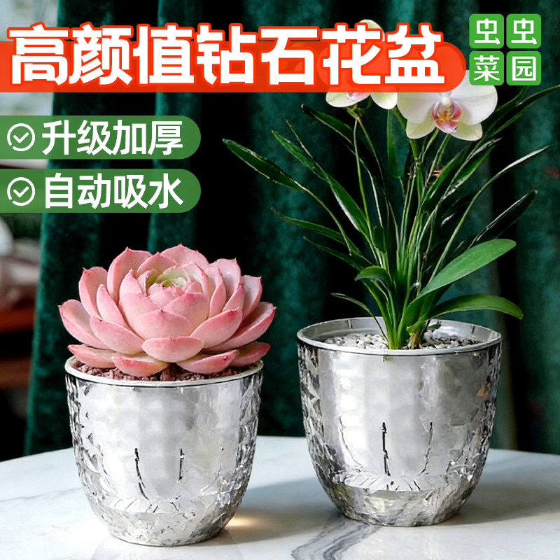 自吸水懒人花盆树脂大号轻奢高级感免浇水透气家用绿萝兰花专用盆