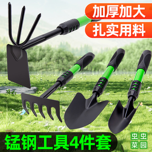 園藝小鏟子家用種菜種花錳鋼工具除草挖野菜耙子松土挖土鋤頭鋼鍬