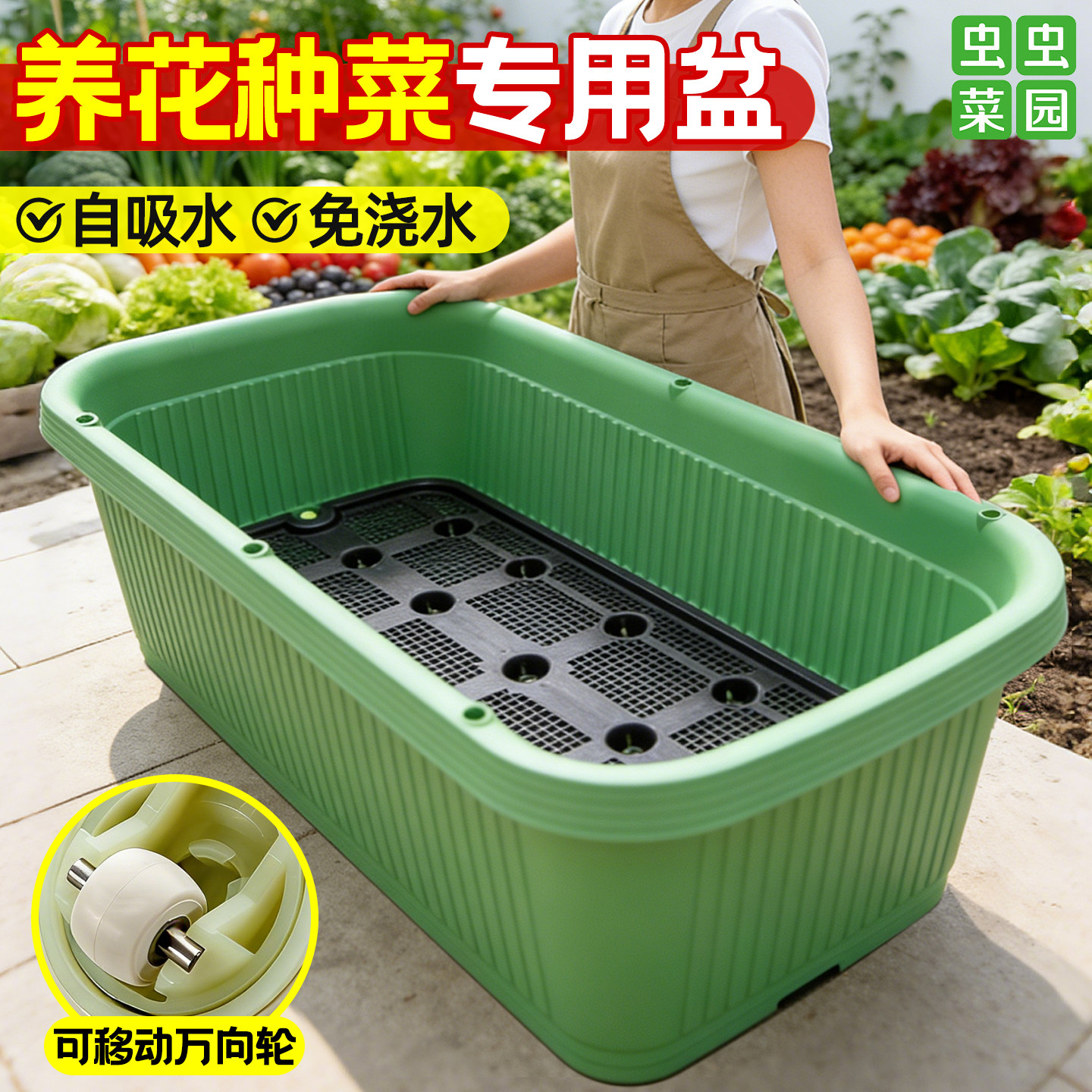 阳台种菜盆专用种植箱特大家用庭院长方形懒人自吸水蔬菜种植花盆